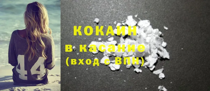 Cocaine 99%  кракен как войти  Энгельс  цена  