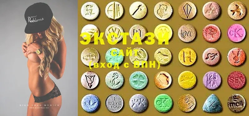 Ecstasy 280 MDMA  Энгельс 